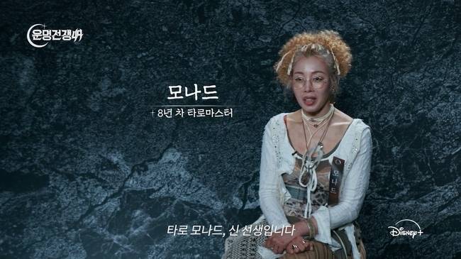 월트디즈니 컴퍼니 코리아 제공