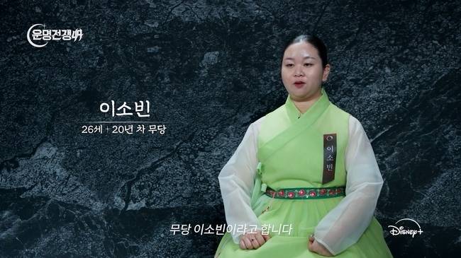 월트디즈니 컴퍼니 코리아 제공