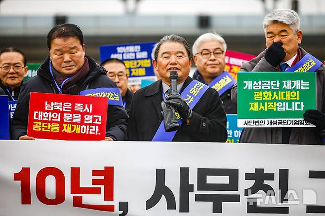 [파주=뉴시스] 정병혁 기자 = 조경주 개성공단기업협회장이 10일 경기 파주시 남북출입사무소 앞에서 열린 2.10 개성공단 전면중단 10주년 기자회견에서 기자회견문을 발표하고 있다. 2026.02.10. jhope@newsis.com