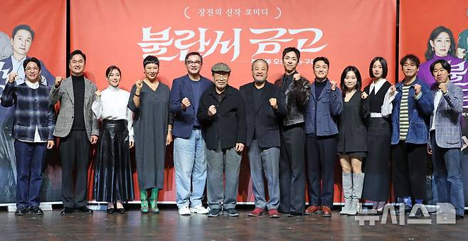 [서울=뉴시스] 박진희 기자 = 연극 '불란서 금고' 출연진들이 10일 서울 종로구 서경스퀘어에서 제작발표회를 하고 있다. 이날 자리에는 연출 장진과 배우 신구, 성지루, 장현성, 김한결, 정영주, 장영남, 최영준, 주종혁, 김슬기, 금새록, 조달환, 안두호가 참석했다. 2026.02.10. pak7130@newsis.com