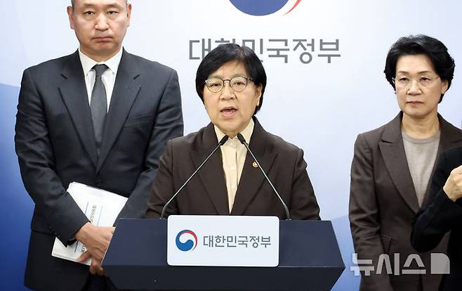 [서울=뉴시스] 추상철 기자 = 정은경 보건복지부 장관이 10일 오후 서울 종로구 정부서울청사에서 '2027학년도 이후 의사인력 양성규모' 발표를 하고 있다. 2026.02.10. scchoo@newsis.com