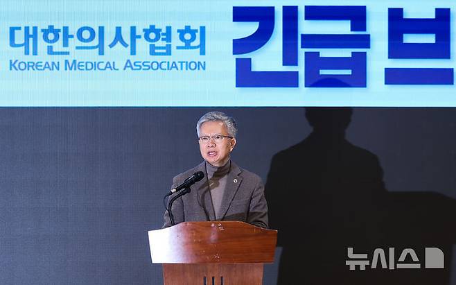[서울=뉴시스] 김선웅 기자 = 김택우 대한의사협회장이 10일 서울 용산구 대한의사협회에서 보건의료정책심의위원회의 의과대학 증원 관련 긴급 브리핑을 하고 있다. 2026.02.10. mangusta@newsis.com
