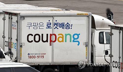 쿠팡 배송 캠프 모습 [연합뉴스 자료사진]
