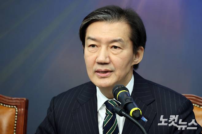 조국혁신당 조국 대표가 2일 서울 여의도 국회에서 열린 최고위원회의에서 발언을 하고 있다. 윤창원 기자