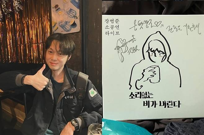 지난 7일 세상을 떠난 고 박경구. 박경구 인스타그램