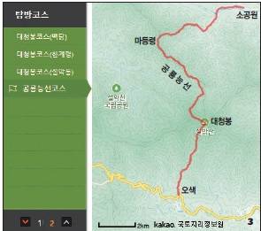 설악산은 공룡능선 코스를 마등령에서 오색까지 종주하는 코스의 일환으로 소개했다. 일반적으로 등산객들이 탐방하는 패턴과는 괴리가 있다.