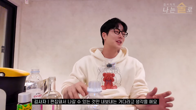 유튜브 채널 ‘나는 술로’ 캡처