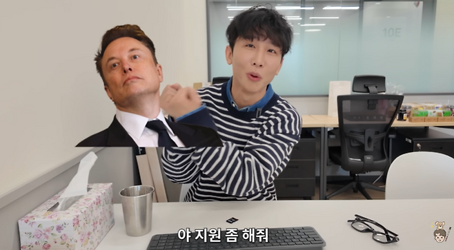 유튜브 ‘원샷한솔’ 화면.