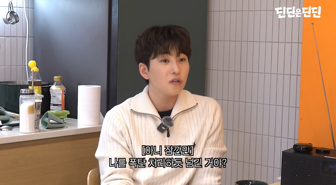 유튜브 채널 ‘딘딘은 딘딘’