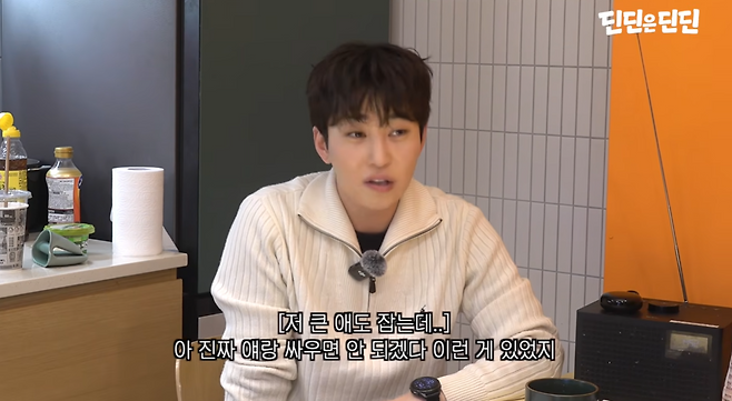 유튜브 채널 ‘딘딘은 딘딘’