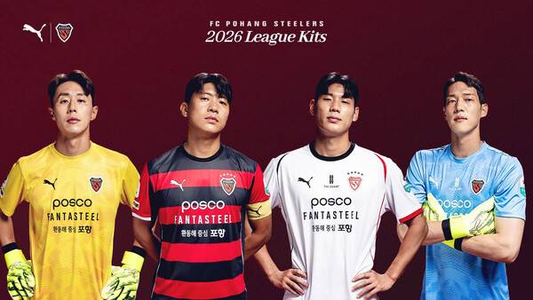 포항스틸러스, 2026시즌 새 유니폼 공개…전통·정체성 담아 푸마와 협업.(자료제공=포항스틸러스)
