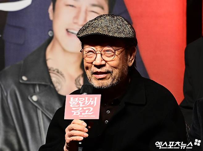 연극 '불란서 금고' 신구