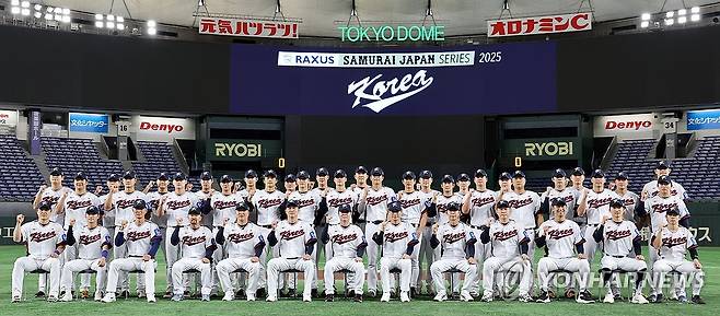 한국 야구 대표팀 단체 사진 [연합뉴스 자료사진]