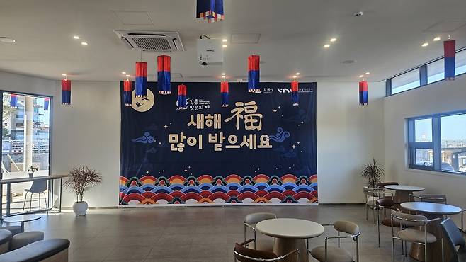 안목여행자센터, 설 연휴 관광객 맞이 준비  [강릉시 제공. 재판매 및 DB 금지]