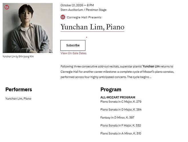 임윤찬 카네기홀 리사이틀 [카네기홀 홈페이지 캡처. 재판매 및 DB 금지]