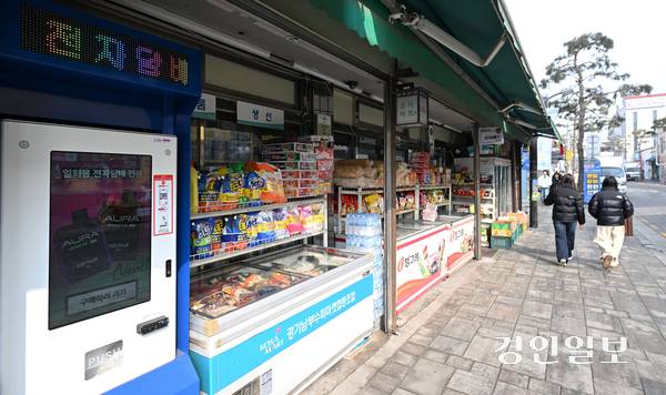 청소년 밀집 지역에 무인 전자담배 판매점이 확산되고 있는 가운데 신분확인 어플로 위조·대리 구매를 막을 장치나 성분 확인도 할 수 없어 관리가 허술하다는 지적이다. 11일 수원시 팔달구 행궁동 한 마트 앞에 전자담배 자판기가 설치돼 있다. 2026.2.11 /최은성기자 ces7198@kyeongin.com