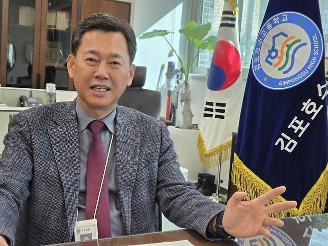 ▲ 김포 호수고등학교 임병수 교장