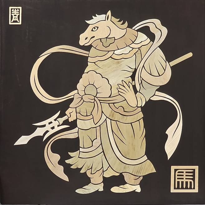 ▲ 우윤숙 作 '십이간지도(말)' /사진제공=맥간공예연구원