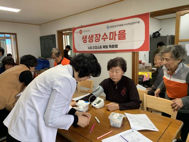 군 보건의료원에서 관내 8개 마을회관을 순회하며 기초건강측정 및 신체수행능력 등을 검진하고 있다.