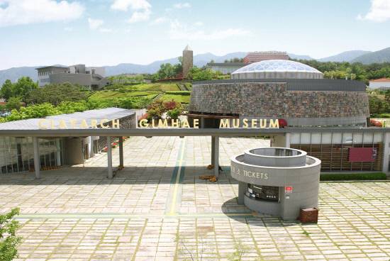 클레이아크김해미술관 전경. 사진=클레이아크김해미술관