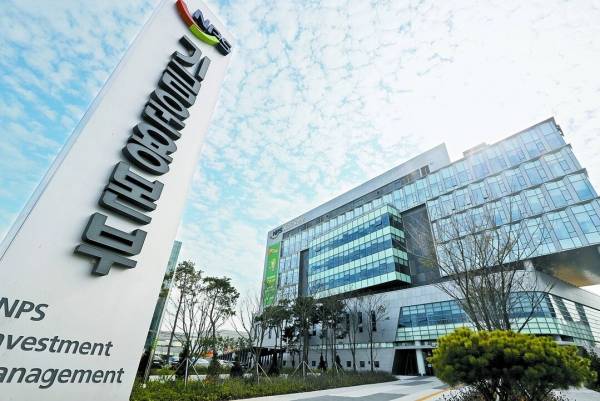 전북 전주시의 국민연금공단 기금운용본부. 사진=연합뉴스 제공