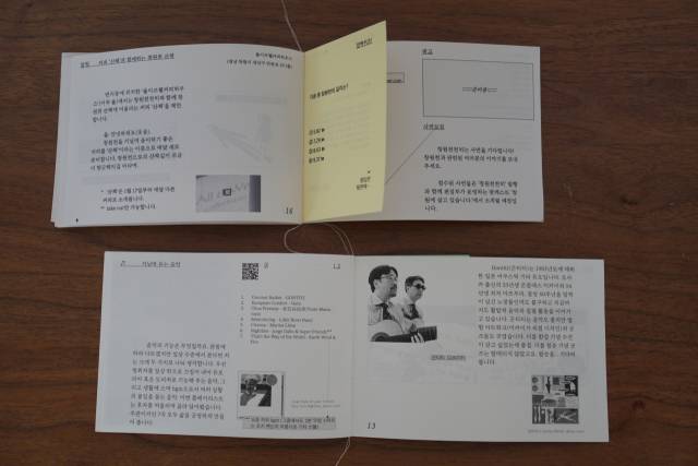 창원천을 중심으로 창원의 일상과 감각을 기록하는 격주간지 ‘창원천천히’.