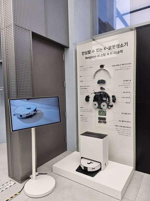 삼성전자가 한국 가정에 최적화된 2026년형 비스포크 AI 스팀 로봇청소기를 출시했다. 심화영기자