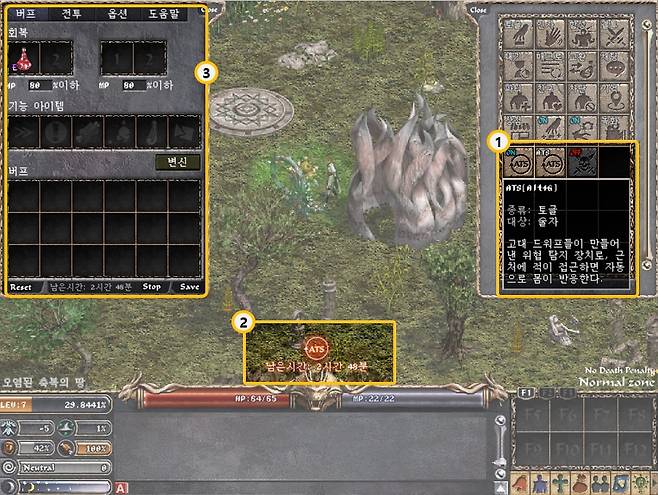 리니지 클래식 자동사냥 화면(사진제공=엔씨소프트)