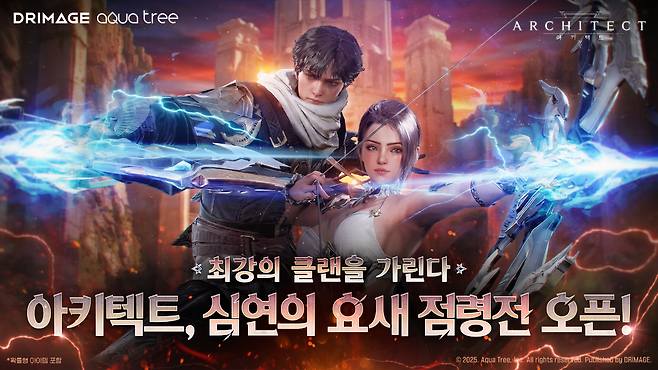 (제공=드림에이지).