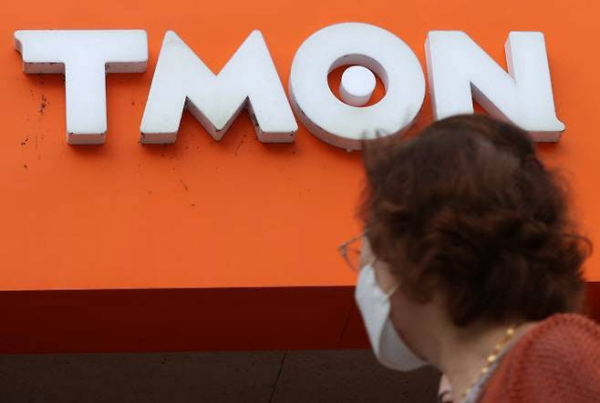 서울 강남구 티몬 본사. (사진=연합뉴스)