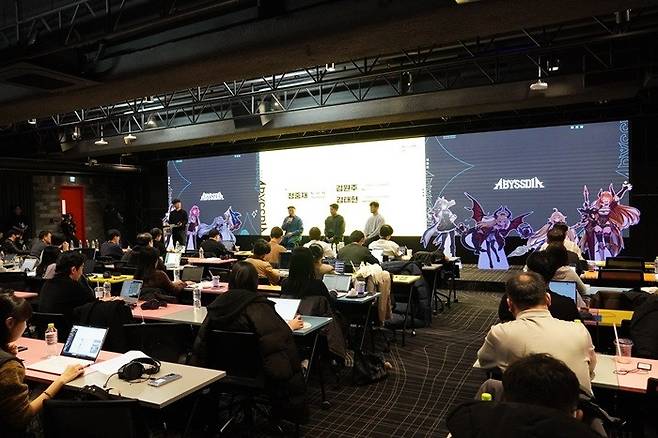 어비스디아 간담회 현장.