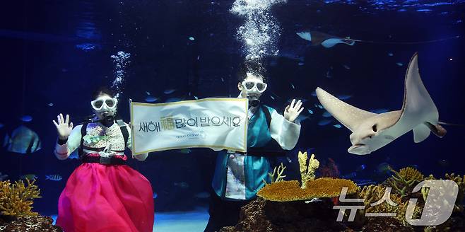 설 명절을 앞둔 11일 경기 수원시 영통구 아쿠아플라넷 광교에서 한복을 입은 아쿠아리스트들이 설 명절 인사를 하고 있다. 2026.2.11 ⓒ 뉴스1 김영운 기자