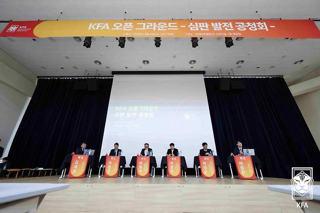 사진제공=대한축구협회