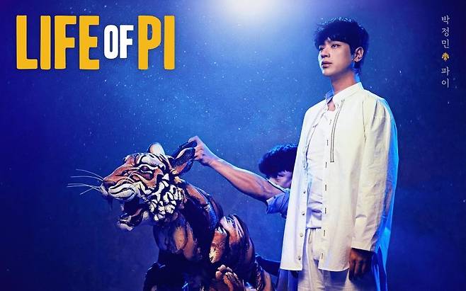 ⓒ'라이프 오브 파이' SNS