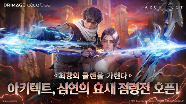 ⓒ드림에이지