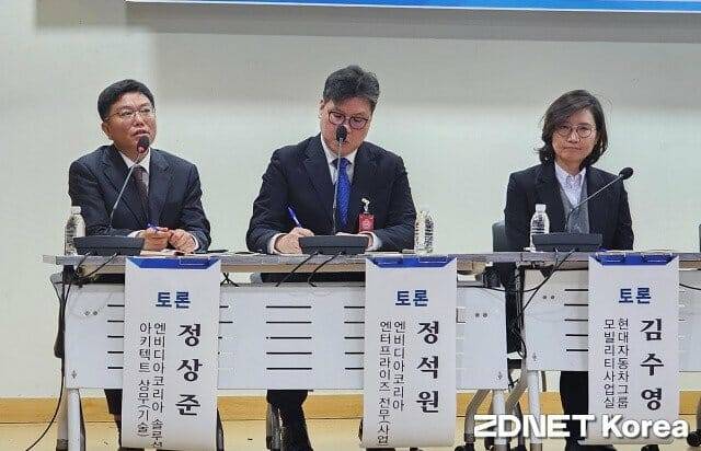 사진 왼쪽부터 정상준 엔비디아코리아 상무, 정석원 엔비디아코리아 전무, 김수영 현대자동차그룹 상무 (사진=지디넷코리아)