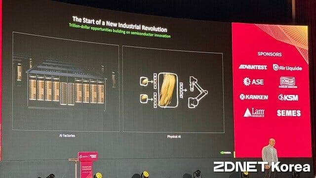 정 대표는 AI 전환 중심축으로 피지컬 AI와 AI 팩토리를 들었다. (사진=지디넷코리아)