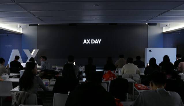 AX 데이 세미나 현장 (사진=마이다스그룹)