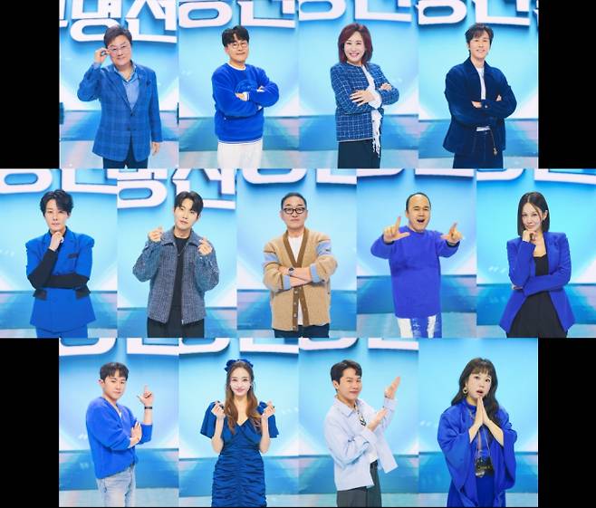 ‘무명전설’ 심사위원 13인 프로필 (제공: MBN)