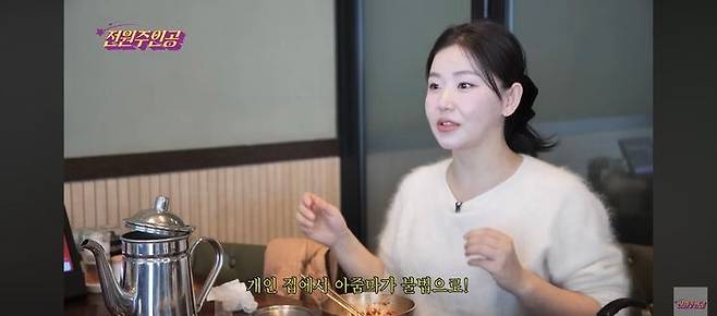 한송이