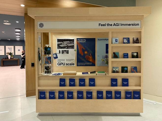 10일(현지 시각) 미 샌프란시스코 오픈AI 본사 MB2 건물 1층에 AGI(범용인공지능)에 대해 설명하고, 소개하는 조형물이 배치돼 있다. 강다은 기자