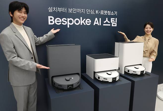 11일 서울 강남 삼성전자서비스센터에서 열린 2026년형 로봇청소기 '비스포크(Bespoke) AI 스팀' 신제품 공개 행사에서 모델들이 제품을 소개하고 있다./연합뉴스