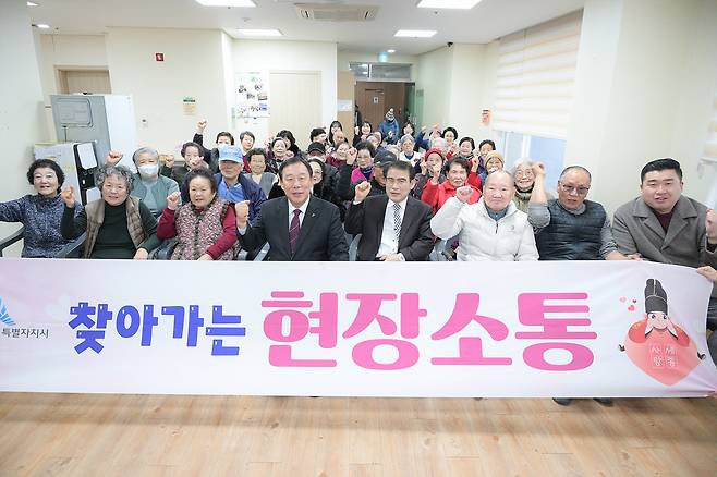 찾아가는 현장소통. 세종시 제공