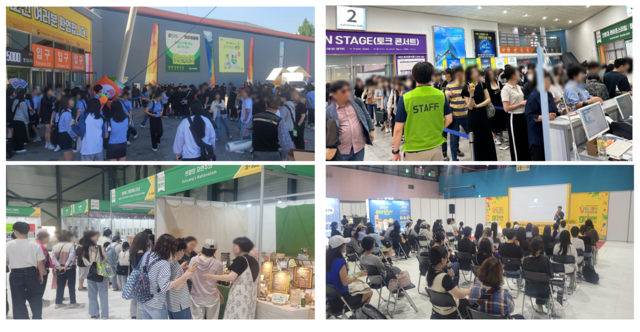제9회 비건페스타&그린페스타 현장 모습