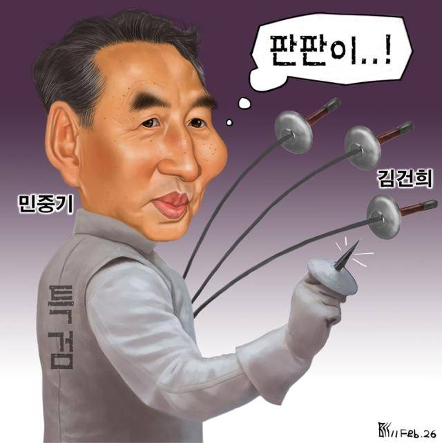 2월11일자 만평