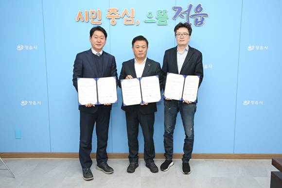 정읍시가 바이오 헬스케어산업 육성을 위해 두 전문기관과 업무협약을 맺었다. [사진=정읍시 ]