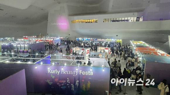 지난해 10월 서울 동대문디자인플라자에서 열린 컬리뷰티페스타 2025 행사장이 관람객들로 북적이고 있다. [사진=아이뉴스24 DB]