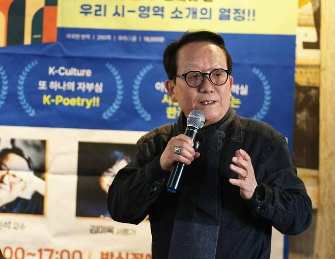 표4를 쓴 오민석 단국대 명예교수.