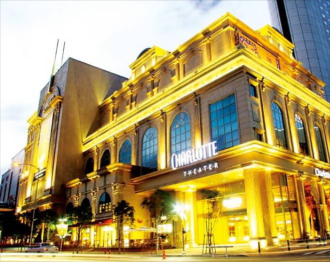 2006년 국내 첫 뮤지컬 전용 극장으로 문을 연 서울 송파구 ‘샤롯데씨어터’의 외관.  /샤롯데씨어터 제공