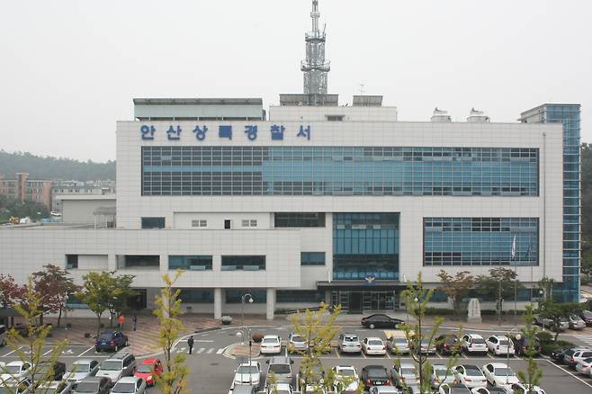 안산상록경찰서. 경기남부경찰청 제공